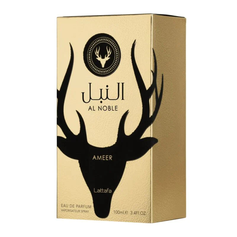 الى امير الكريم